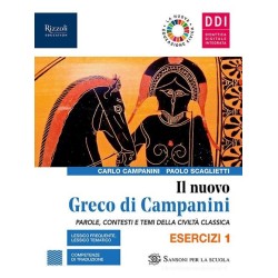 Il nuovo Greco di Campanini volume unico